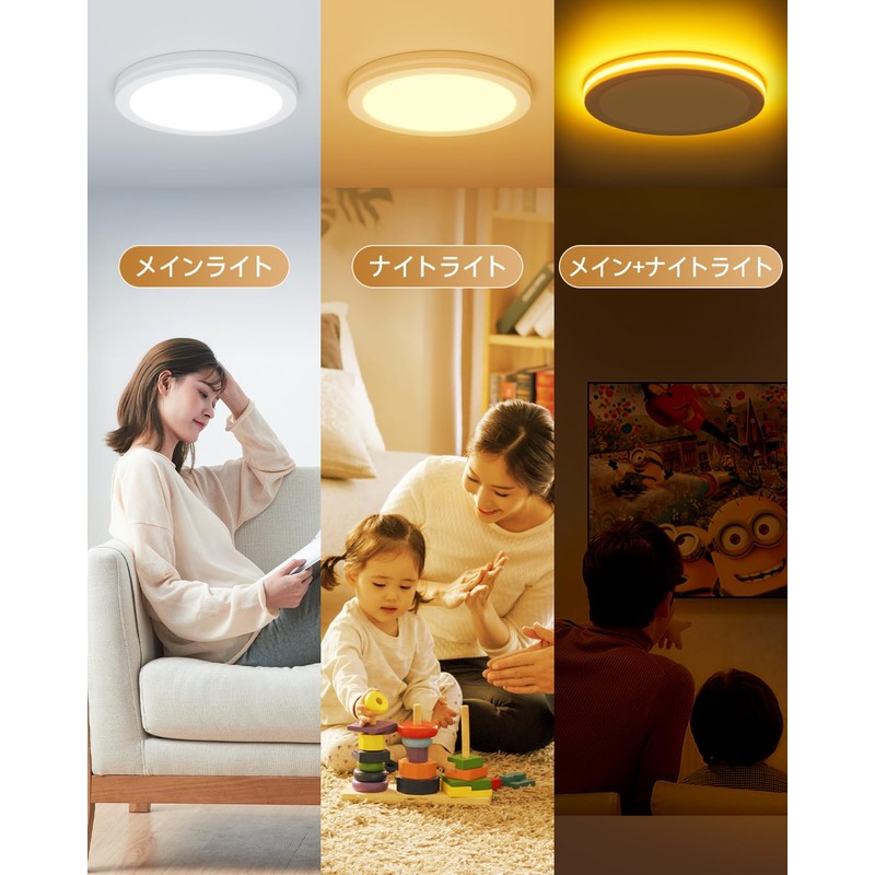 Coizabera Led Ceiling Light, 6 Tatami, 3,200 lm, Dimmable Color,