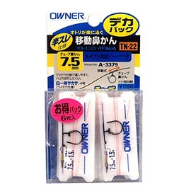 Owner (Owner) Big Pack A Move Nose Easy Widget (Half Thread) 7.5 mm TN – 22 33379 