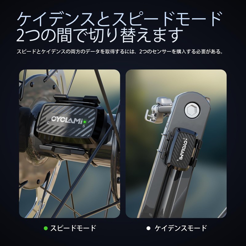 CYCLAMI C1 Bicycle Cadence Sensor/Speed Sensor Wireless IPX6 Waterproof 270