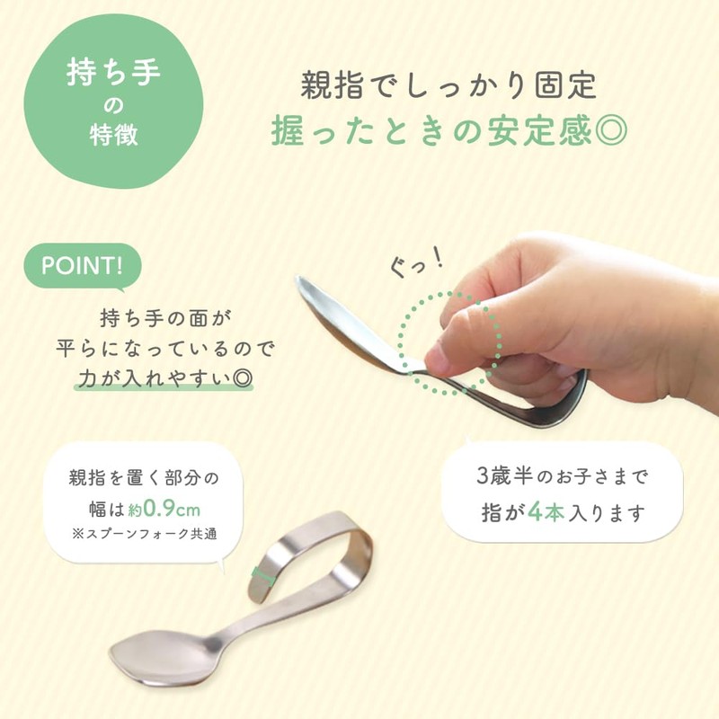 【くるりんフォーク】まるくぱーじゅ(公式) はじめてのスプーン グー握りから 握りやすい 手づかみ食べからステップアップ 幼児 離乳食スタートOGST-23