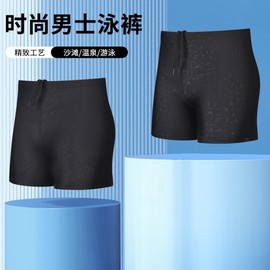 A882 Men's Plus Size Anti-Exposure Sports Boxer Swim Trunks - One Size (Recommended for 60-90kg) Black Cross 10ea