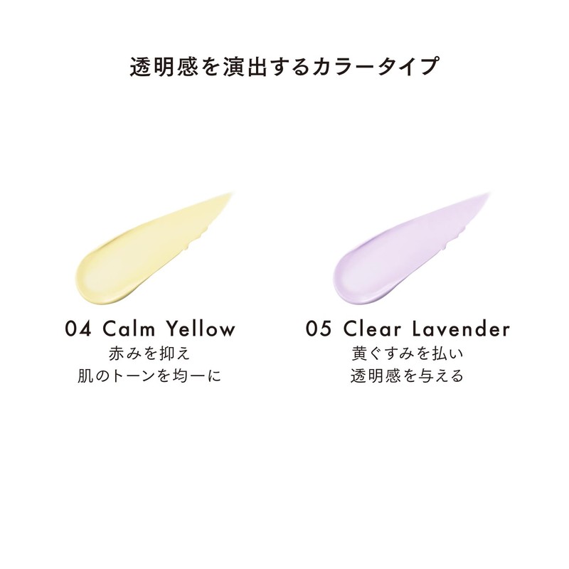 LUNASOL Seamless Correcting Liquid 04 [Concealer] CalmYellow Reduces Redness