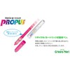 三菱鉛筆 蛍光ペン プロパス カートリッジ式用インク PUSR80.2 黄 2P×10個