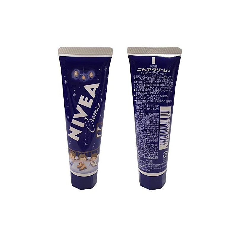 Kao Nivea Cream Tube: 1.8 oz (50 g) x 10