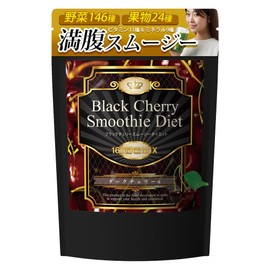 Greenberry Smoothie Diet, Black Cherry Smoothie Diet, Dark Cherry Flavor, 10.6 oz (300 g), Diet Replacement Diet