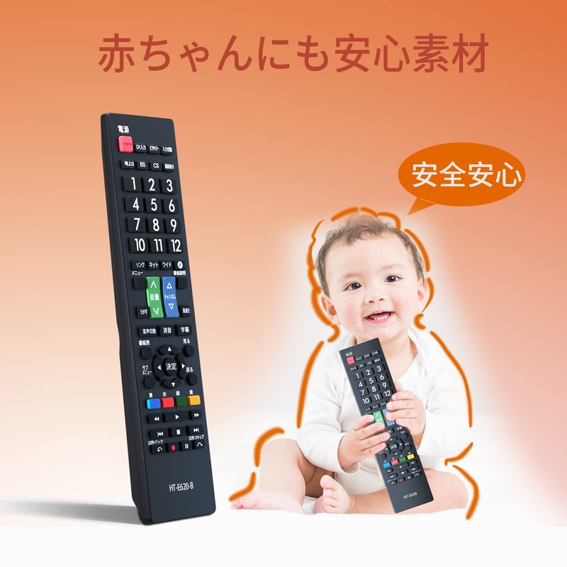 Hitachi TV Remote Control for Wooo [Set] Hitachi Compatible with