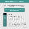 Pacific Products Arg Shampoo 10.1 fl oz (300 ml) (x1)