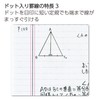 Kokuyo No-3CATN-L39X5 Campus Notebook, Limited 50th Anniversary Semi-B5, Dotted A-Ruled,