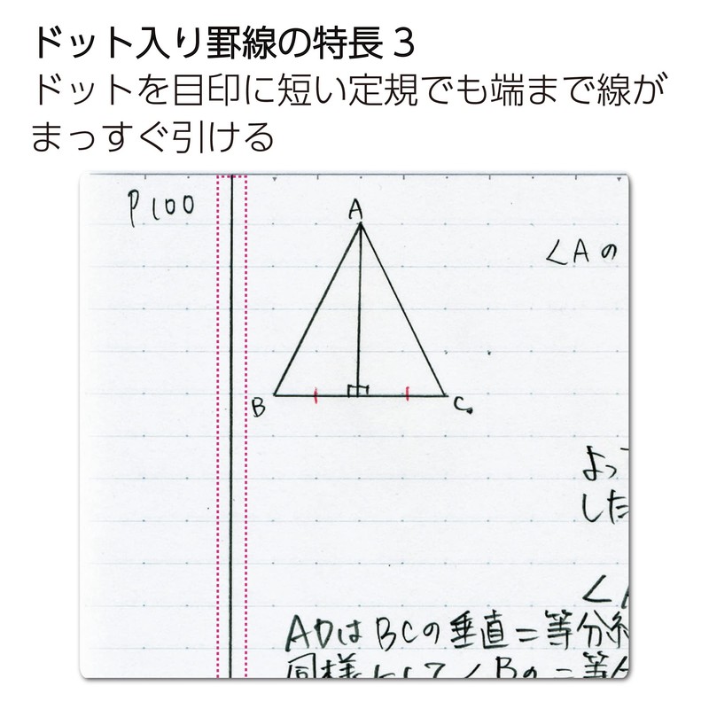 Kokuyo No-3CATN-L39X5 Campus Notebook, Limited 50th Anniversary Semi-B5, Dotted A-Ruled,