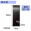 Magnetic Sheet Cut Type [81 Pieces (27 Pieces x 3