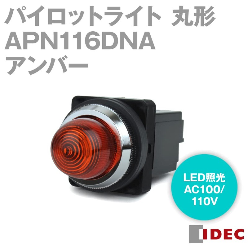 IDEC APN116DNA Pilot Light, TWN Series, Diameter 30 mm, Round
