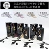 Kuretake Calligraphy Liquid Ink for Works, Normal Concentration, 500ml BB31-50
