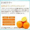 Ebisu Cosmetics Orage Mandarin, 1.1 fl oz (33 ml), Pore