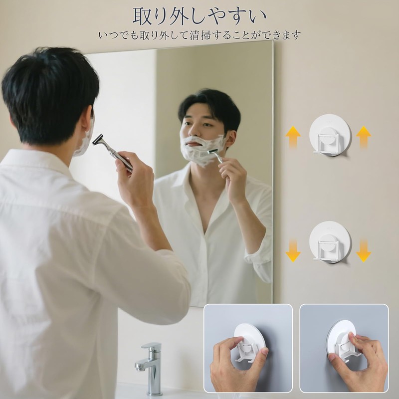 Toski Shaver Holder Strong Magnetic Razor Stand Bath Magnet Hook