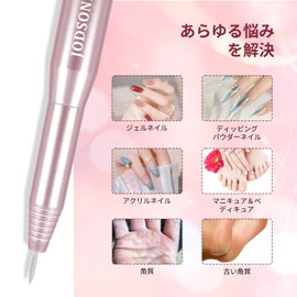 JODSONE Professional Electric Nail Drill 20000RPM Low Noise Work Efficiently With 6 Replacement Drills For Salon And Home Use
