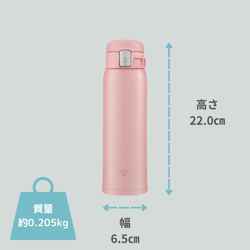 Zojirushi Mahobin SM-SF48-PA Water Bottle, 16.2 fl oz (480 ml),