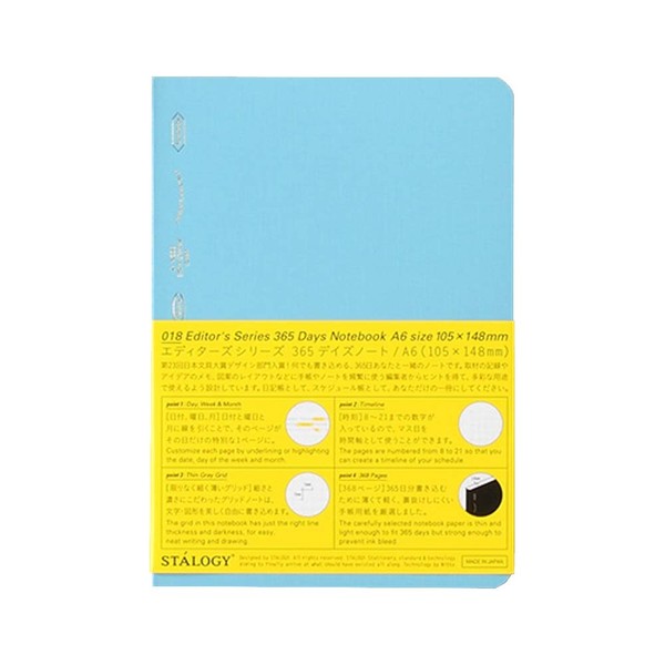 Nitoms STALOGY Notebook, A6, Squared, 365 Days Notebook, Blue S4113