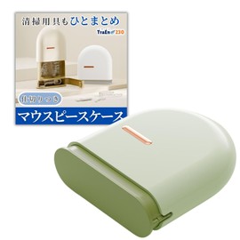 TraEn230 Mouthpiece Case, Mouthpiece Case, Retainer Case, Denture Case, Mouthpiece Holder, Portable, Cleaning Case, Denture Case (Green)