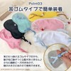 Sanrio Character Eye Mask, For Sleeping, Cute, Good Sleep, Goods,