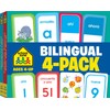 Bilingual Spanish/English Flash Card 4-Pack