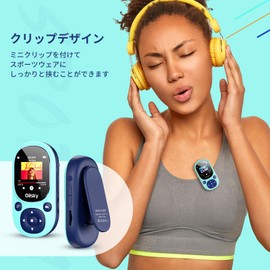 Mp3 Player with Clip, 64 GB Bluetooth Digital Audio Player, 128 GB, Expandable Music Player, FM Radio, Small, Ultra Lightweight, Easy to Hold, Music Player, Present, 1.1 oz (30 g) A88