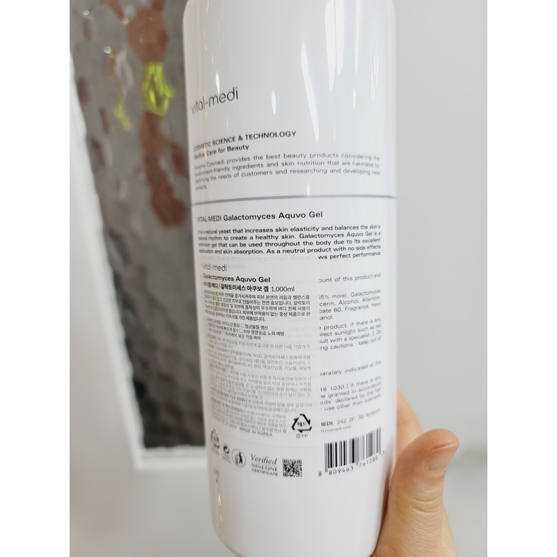 Moisturizing, soothing, skin moisturizing and elasticity Galactomyces Akuvogel / 촉촉