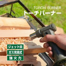 Takamori Coke Torch Burner TK-SF11