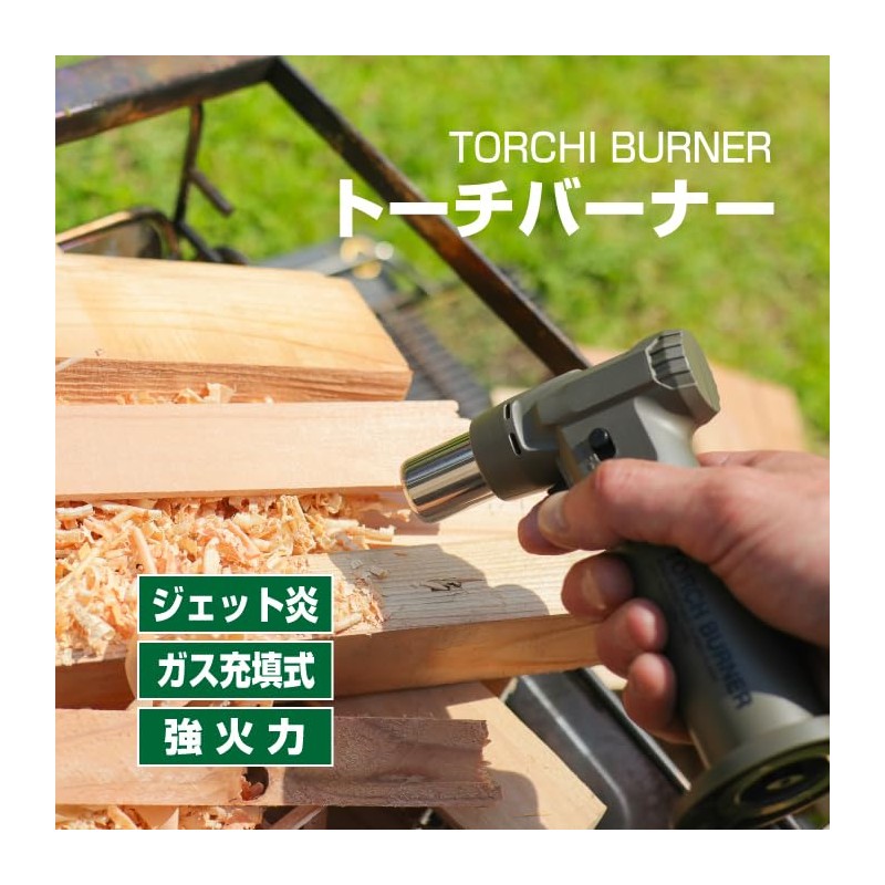 Takamori Coke Torch Burner TK-SF11