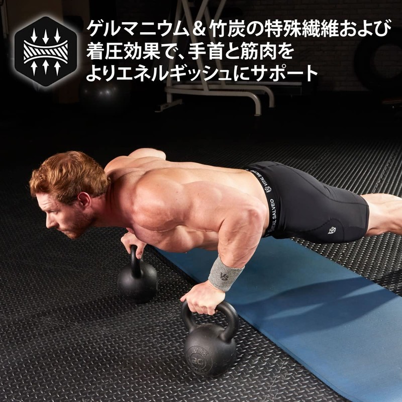 Vital Silver - Wrist Sleeve/Medium Brace (1PC)