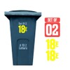 Wheelie Bin Numbers 1-999 (and/or. Letters A-Z) 2 Sets Waterproof
