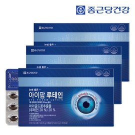 Jongkundang Health (현대Hmall)종근당건강 눈에 좋은 아이팜 루테인(500mgX90캡슐) 3박스(9개월분) Hyundai Hmall Jongkundang Health Eye Healthy iFarm Lutein (500mg X 90 Capsules) 3 Boxes (9-Month Supply)