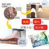 Rela Kino Insole [All Day Comfortable] Physical The Supervised Footbed