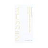 Misha 미샤 비타씨플러스 잡티씨 탄력 앰플 75ml 비타민C화장품 탄력앰플 Misha