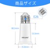 DiCUNO E26 to E26 Base Extension Adapter, E26, Extension Socket,