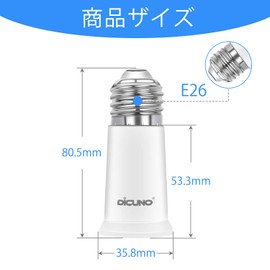 DiCUNO E26 to E26 Base Extension Adapter, E26, Extension Socket, Approx. 2.0 inches (5 cm), Flame Retardant Material PBT, Set of 2