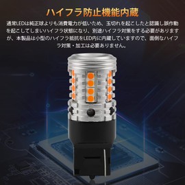 Catland T20 LED Turn Signal, Single, Amber, High Fluctuation Prevention, 7440 WX3x16d, Adjustable Pinch, Built-in Canceller, Rear and Front Bulb, Built-in Resistor, Vehicle Turn Signal Bulb