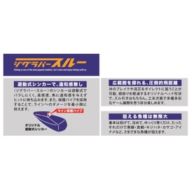 Major Craft Lure Jigs Metal Jig Rubber Through Offset Type, G # 207 Orange JRT – 10 