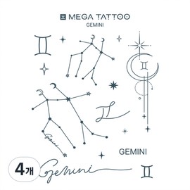 MEGA TATTOO Constellation tattoo stickers 12 types (choose 1), 4, Gemini Gemini / MEGA TATTOO 별자리 타투스티커 12종(택1), 4개, Gemini 쌍둥이자리