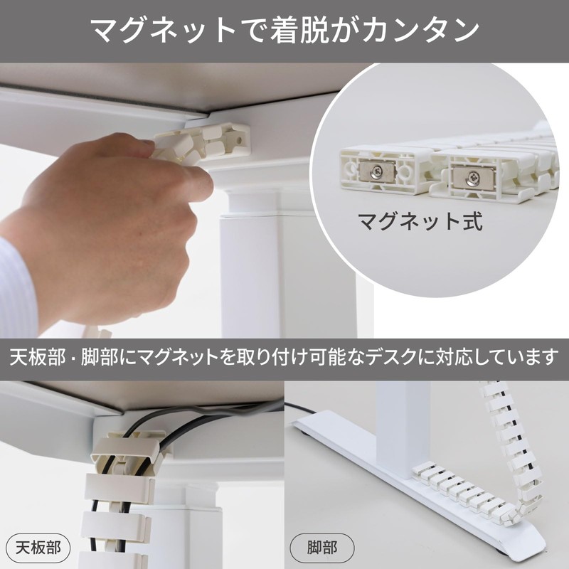 YAMAZEN ACC-130(WH) Wiring Cover, Hide Wiring, For Elevating Desks, Easy