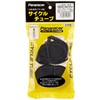 Panaracer 0TW700-25LF-NP-2 Tube Set, 27.6 x 0.9 - 10.2 inches