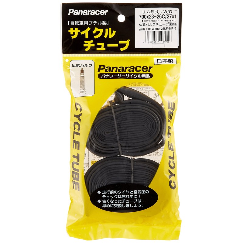 Panaracer 0TW700-25LF-NP-2 Tube Set, 27.6 x 0.9 - 10.2 inches