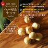 Konomimi 7 Types Mixed Nuts, Small Divided Packaging, Unglazed, Unsalted