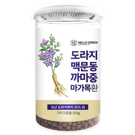 (헬로우 그린)헬로우그린 도라지 맥문동 마가목환 350g(통) 환절기 잔기침 마른기침 기관지 Hello Green Doraji Maekmundong Magamok Pills 350g (Whole) for Seasonal Dry Cough and Bronchitis
