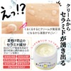 Gushing Ceramide Cream, All-in-One Cooling Gel, Light Moisturizing in Summer,