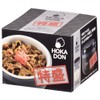 Pearlized Metal Hoka - Don Extra - Large Donburi Rice