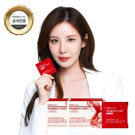 Foodology 서현 빨간포 다이어트 버닝올로지 디데이 20일분 (10포x2박스) Seohyun Red Powder Diet Burningology D-Day 20 Days Supply (10 Packs x 2 Boxes)