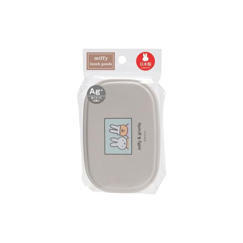 Kutsuwa MF839 Miffy & Grunty Sticker Box (Set of 3),