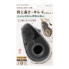 Midori 49097006 Tape Cutter, Quick Tape Cutter for Masking Tape,
