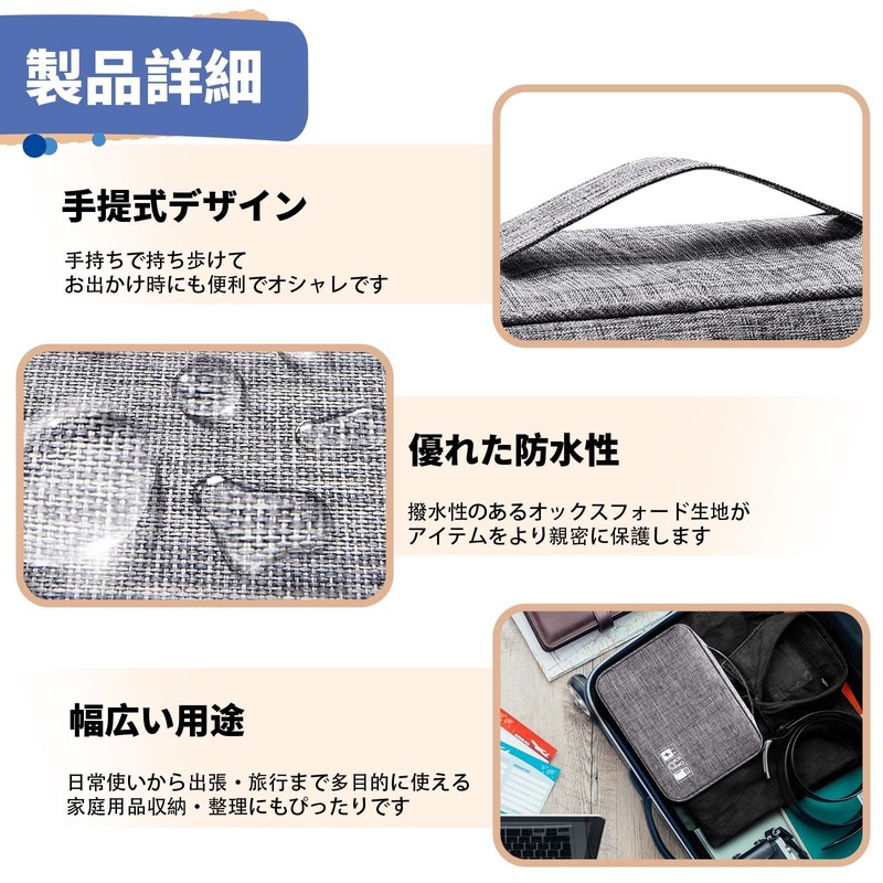 BLOOPIC Gadget Case, Travel Pouch, Highly Waterproof, 3 Layer Mechanism,