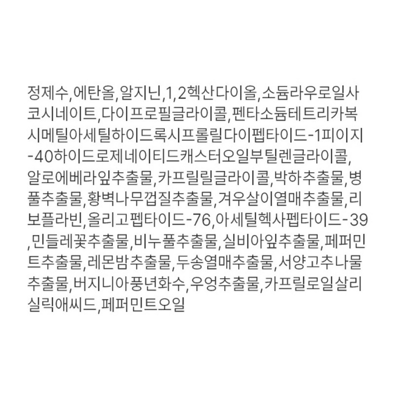 이런날엔 블랙헤드 피지연화제 100ml + 코솜 50매 세트, 1개 Blackhead